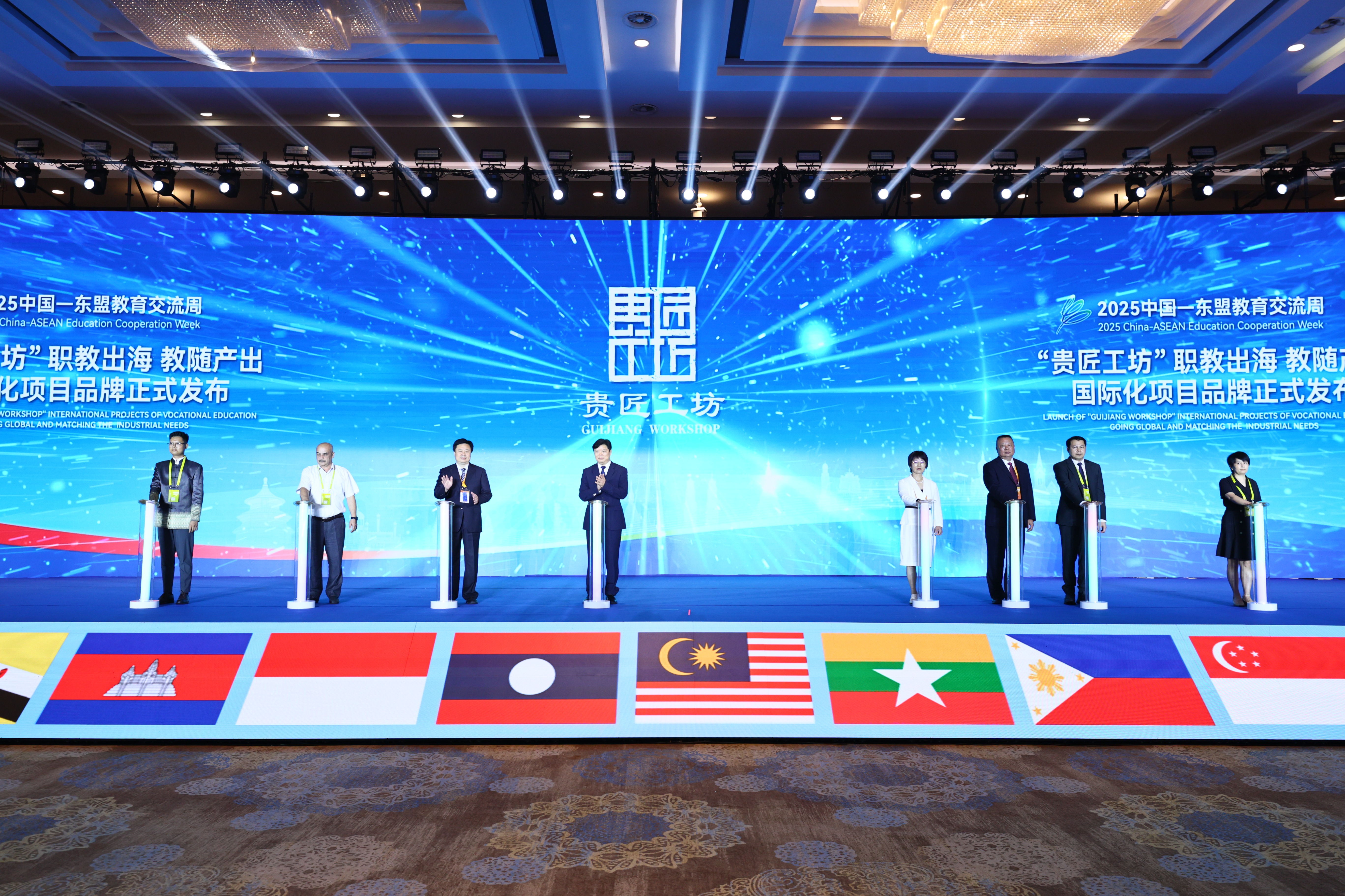 “贵匠工坊”品牌发布仪式