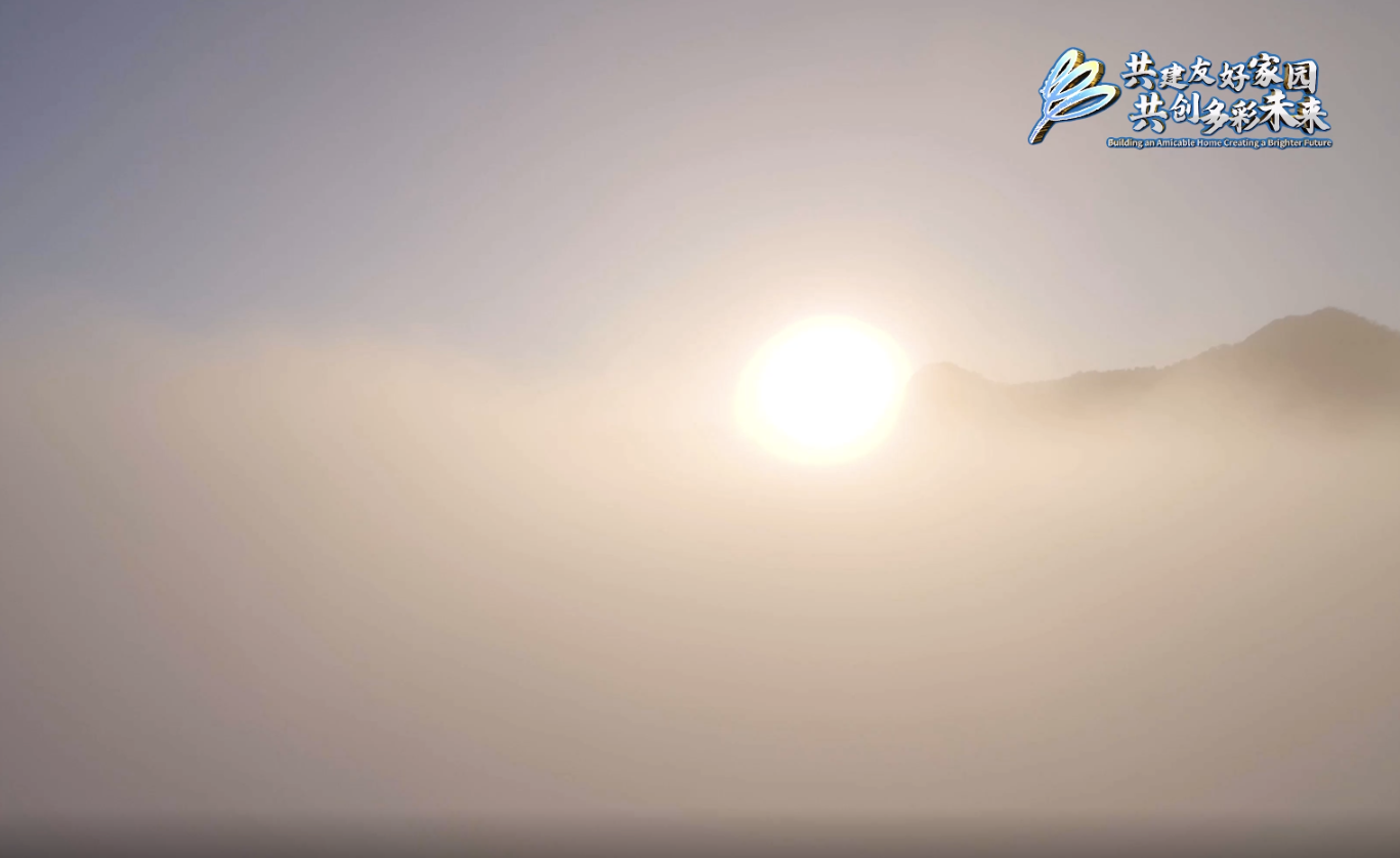 2022中国-东盟教育交流周主题片《共建友好家园 共创多彩未来》